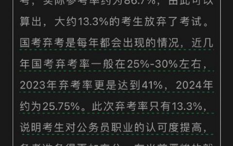 在当前严峻的就业形势下，毕业生们也更加珍惜“成公”的机会。