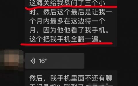 入境美国最新消息