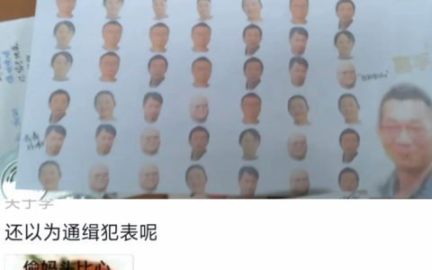 老师：有事吗你？ ​​​