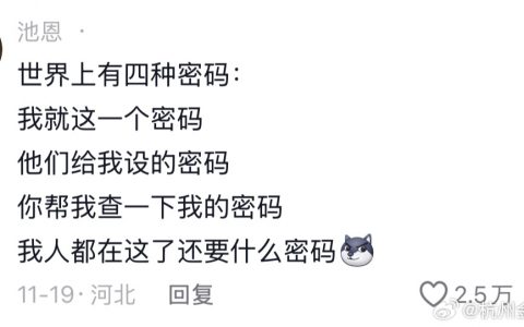 只要在银行上过班，就可以！