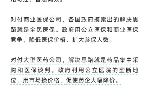 美国英雄