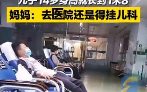 中国孩子在身高上卷赢了韩国娃