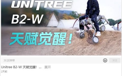 这机器狗，好狗！不拉臭臭但能拉涨停