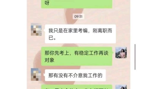 真当媒婆是许愿池的王八了