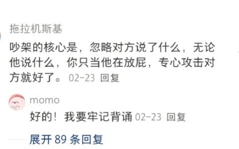 本不会吵架星人刻烟吸肺。 ​​​