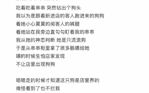 这可是串串店荤菜的销冠啊！