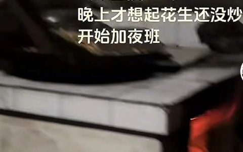 当爷爷奶奶连上了网 ​​​