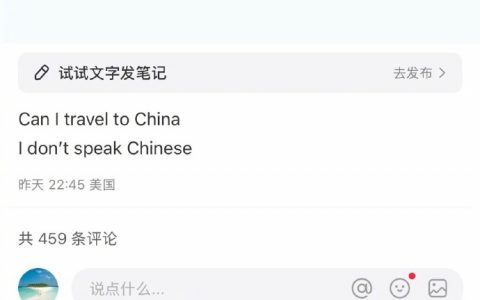 这个是新解而且无比恰当