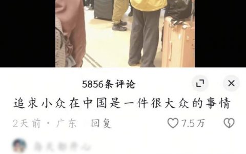 “神秘北极圈，阿拉斯加的山巅，中国人的脸，出现海角的天边～～” ​​​