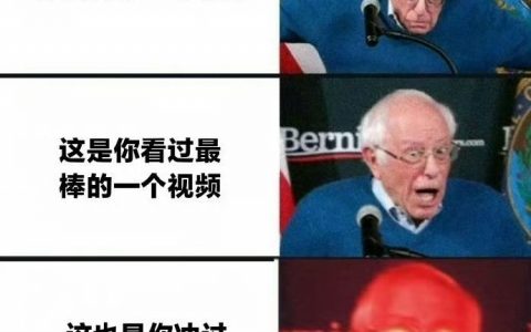 然后反反复复看那一个