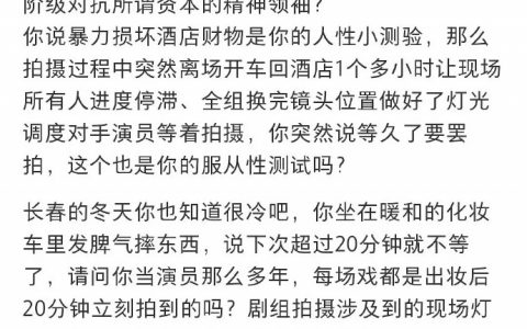 谁来help真打工人啊 ​​​