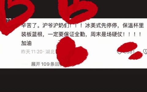 新版本咯噔文学出现了 ​​​