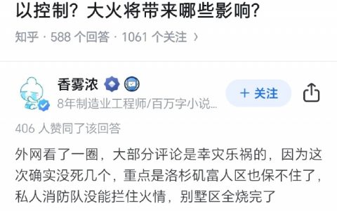 好小子，又开始跳预言家了。
