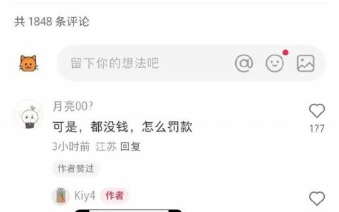 这帮人太温顺了吧 ​​​