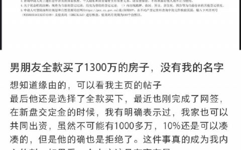 这明显是想投资10%来博未来50%的收益。