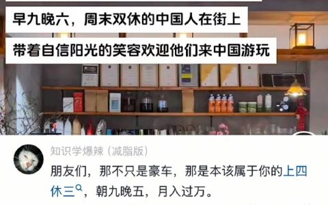 一开始只是凑热闹，现在看完之后真的怒了 ​​​