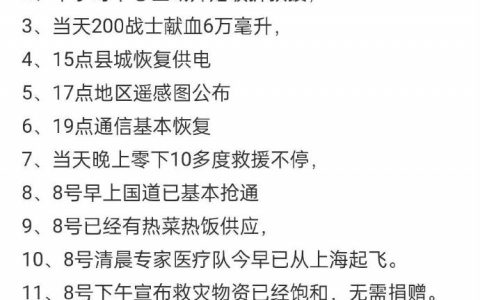 要知道，这一切都发生在尼泊尔边境，喜玛拉雅山脉中段北麓珠峰脚下，平均海拔5000米的定日县 ​​​