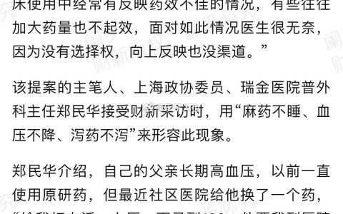 历史证明，从来就没有多快好省。