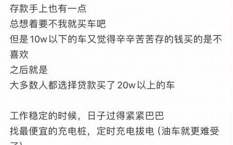 原来一辆车真的可以压倒25岁的人⋯ ​​​