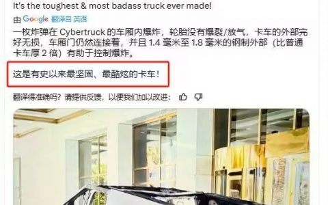 钛合金棺材了属于