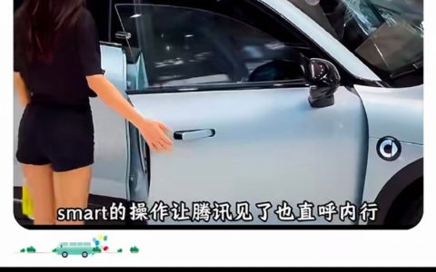 我就问车是免费的吗
