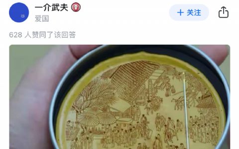 拿针跟他们拼了！