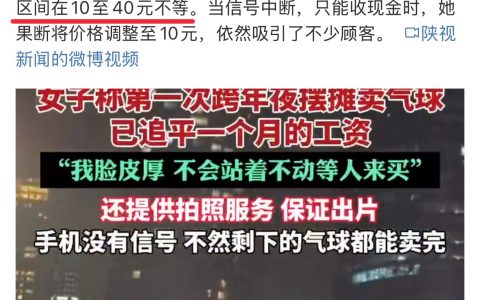 我笑他不懂数学，他笑我不懂媒体 ​​​
