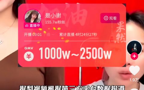 《那能一样吗》
