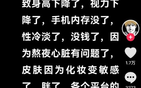 好绝望的一段文字.... ​​​