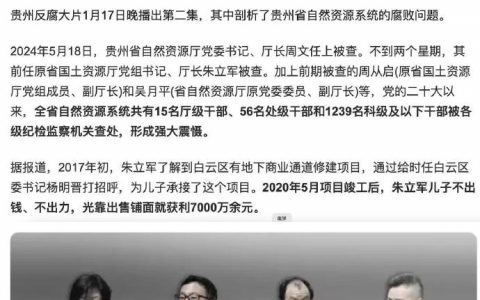 轻松获利7000万 ​​​