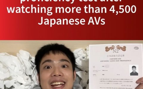 他从未接受过任何正规的日语培训。