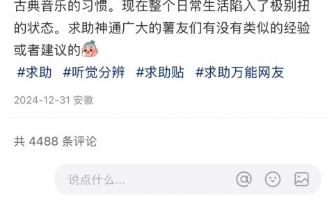 看到类似的帖子就会感叹这个互联网真的是很神奇