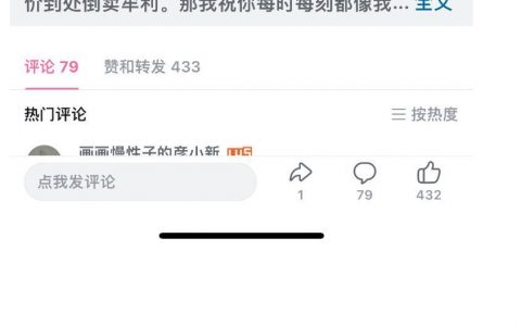 破碎的家庭精神的她