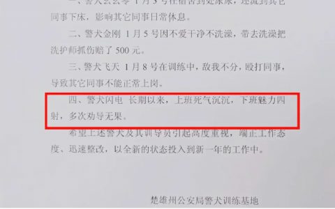 上班死气沉沉，下班魅力四射