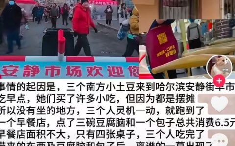 支持不道歉