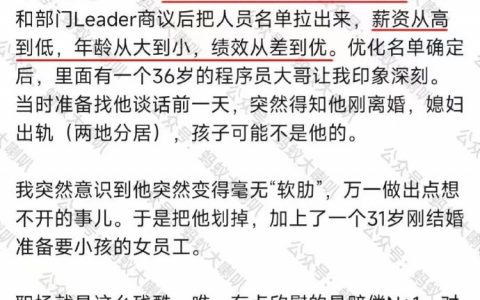 毫无软肋