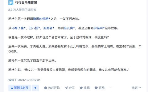 ……为什么要让我看到这个，没办法再开心地听腾老师版的宝可梦了…… ​​​