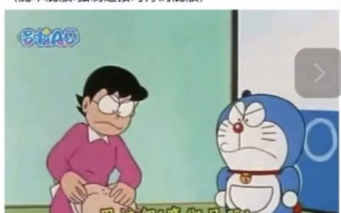是我脏了