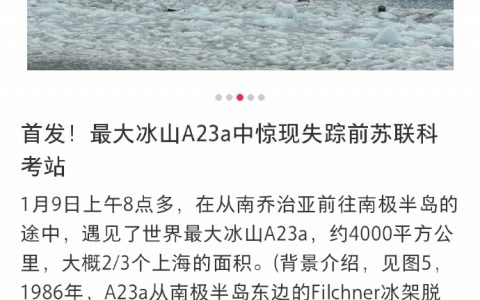 当人类也成为自然中的遗迹