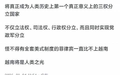 我们等着看乐子就行了 ​​​