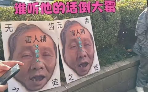 这算2025年第一个塌的网红吗？ ​​​