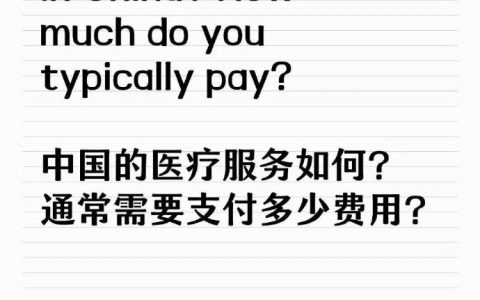 小红书上的大对账