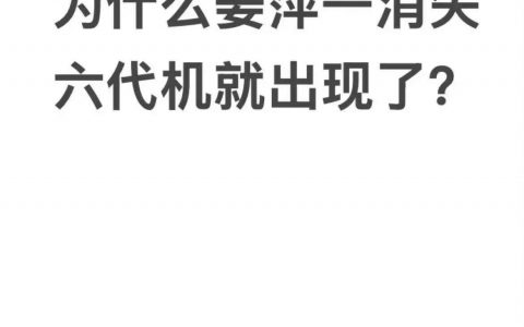 咋想的呢？