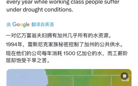 中国人吃开心果导致的（狗头）
