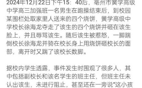 这个烧饼看得好好吃