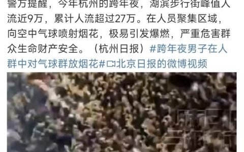 没见过氢气球出事的可能想象不到氢气球有多大威力