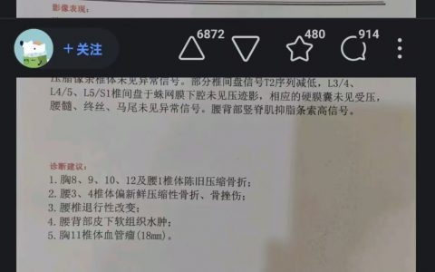 哥们你是真的猛… 各种意义上的