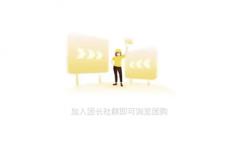 在你没注意的角落，拼多多把微商们都拿下了