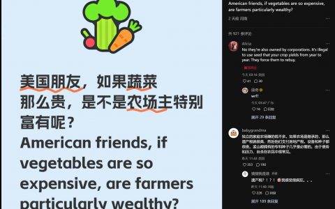 对账对到了农业环节