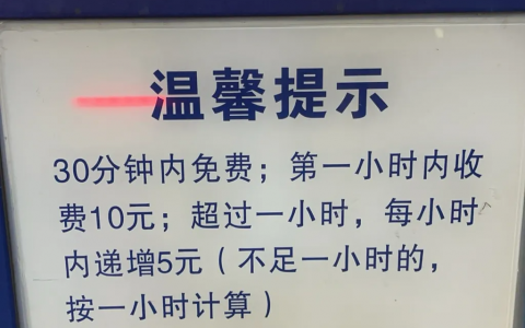该不该中年去深圳？